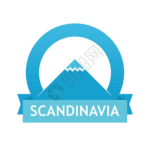 弯曲蓝色丝带带有斯堪的纳维亚风貌的徽章插画