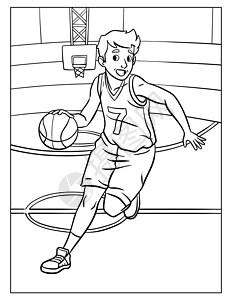 儿童篮球彩色页面背景图片