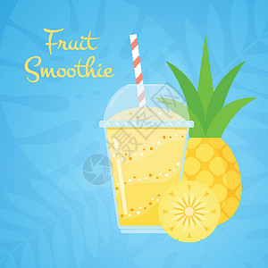 热带饮料黄黄色天然维生素 天然菠萝豆油滑冰横幅插画