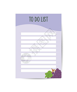 卡片列表每日计划便条纸待办事项列表模板装饰水果列表设计插画设计设计图片