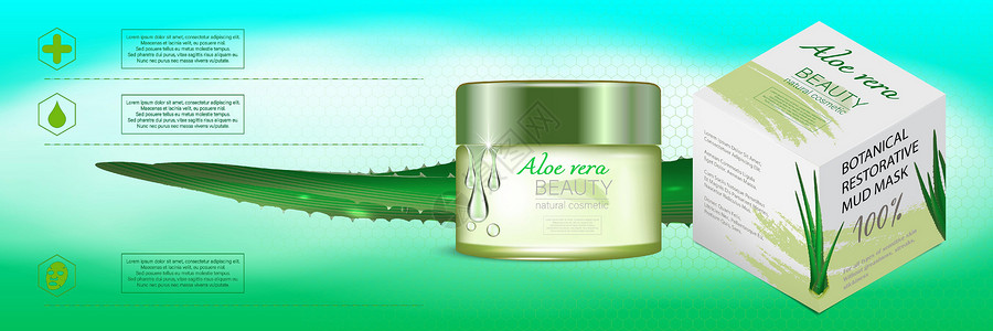 霍维拉皮肤护理奶油 配有 aloe vera 和带信息薄膜和标志的植物叶 品牌包装设计 矢量插图设计图片