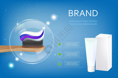 广告牌匾矢量 美白牙膏的 3D 广告 您的设计的图形概念 布局模板 带包装的管子牌匾口服搪瓷牙科抛光蓝色海报薄荷刷子艺术插画
