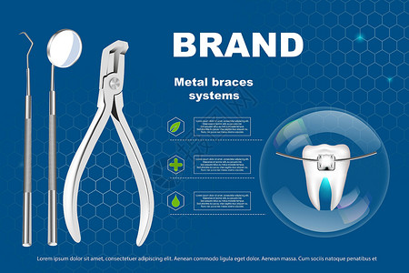 护齿工具3d 矢量图 带牙套的逼真牙齿 对齐牙齿的咬合 牙列与牙套 牙套矫正正畸护理卫生凹痕药品曲线诊所治疗工具设计图片