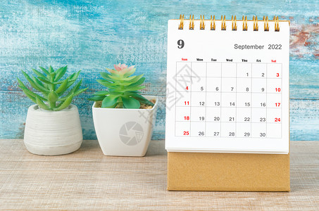 2022年9月的月度案头日历 在2022年与植物锅背景图片