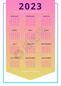 2023年成就粉粉笔墙日历设计模板(2023年)背景图片