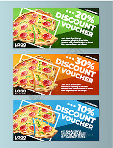 披萨促销传单比萨饼贴现券模板插画