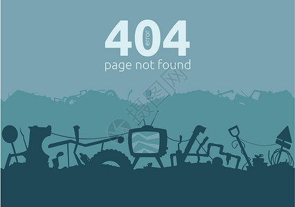 垃圾堆错误 404 页面背景图片