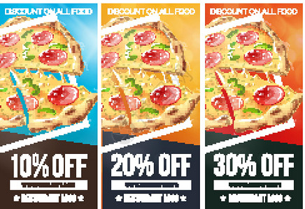 双拼披萨优惠券快速食品比萨饼贴现券模板插画