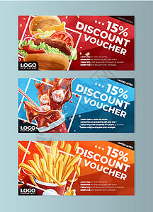 食品促销海报快速食品贴现券模板插画