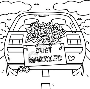 仅供小孩看的婚后彩色页面插画
