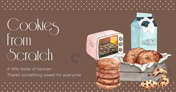社区广告带有自制饼干概念 水彩色风格的模板广告杏仁餐厅水彩媒体芯片甜点椰子社交插图插画