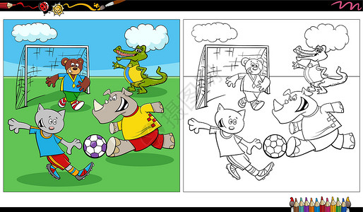 足球竞彩玩足球彩色页面的漫画动物组活动染色彩页教育游戏运动运动员沥青彩书幼儿园插画