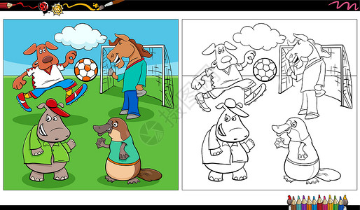 足球竞彩玩足球彩色页面的漫画动物组工作簿运动员插图运动场地彩页染色教育鸭嘴兽活动插画