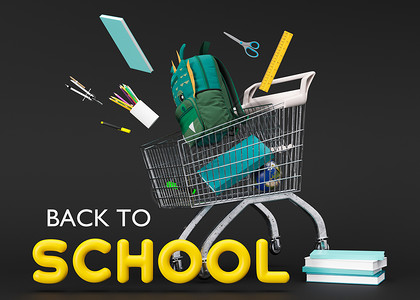 学校图素材购物车 黑色背景的带学校文具的手推车 为学校购物 销售学校用品 回到学校的概念 购物 好优惠 3D 渲染背景
