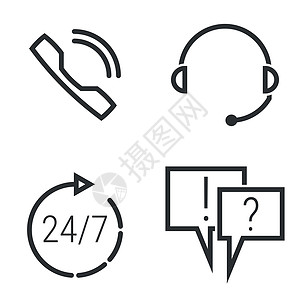 电话耳机素材呼叫中心图标技术操作员电话求助麦克风咨询公司讲话代理人服务插画