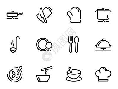 一锅面一组黑色矢量图标 在白色背景上隔开 主题为“厨具” 盘子的烹饪和服务插画