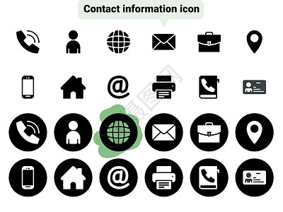 联系方式图标黑色矢量图标集 隔离在白色背景下 关于主题联系方式 基本信息的平面插图 填充 字形插画