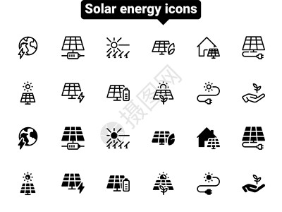 太阳能图标一组黑色矢量图标 在白色背景下隔离 一个主题太阳能面板上的平面图示设计图片