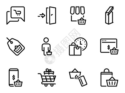 代收货款黑色矢量图标集 隔离在白色背景下 关于主题时间 交货 购买 货款的平面插图插画