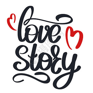 爱的故事手写作的爱情故事设计图片