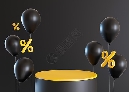 带黑色气球和折扣标志的黄色讲台 黑色星期五销售 特别优惠 好价格 交易 购物 产品场景 化妆品展示 模拟 舞台 3D 渲染背景图片