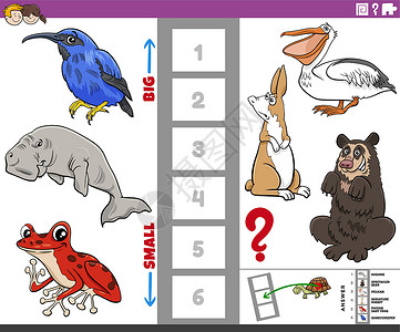 养蛙游戏素材大大小小的卡通动物教育游戏工作命令设计工作簿测试卡通片眼镜逻辑兔子插图插画
