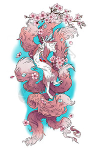 九尾狐狸狐狸有九尾尾巴和一股温柔的樱花背景