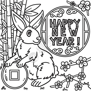 儿童新年兔子彩色页面快乐背景图片