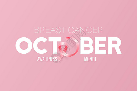 十月 乳腺癌横幅 卡片 带有矢量 3d 逼真粉红丝带的标语牌 乳腺癌宣传月符号特写 世界乳腺癌日概念幸存者保健药品海报女性插图胸背景图片
