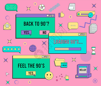 蒸汽波 UI 和 UX 元素集 PC 复古游戏框架 70 年代 80 年代 90 年代的怀旧风格星星电脑网络互联网用户桌面插图体背景图片