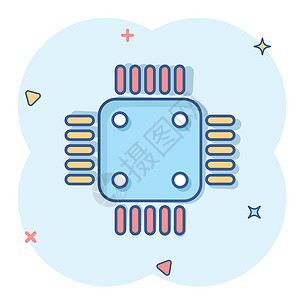 微以致远漫画风格的计算机 cpu 图标 电路板卡通矢量插图 以白色孤立背景显示 木板芯片飞溅效果商业概念方案电脑电路海报母板科学理器网络设计图片