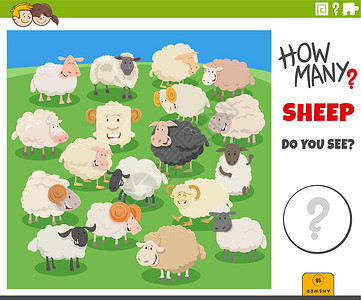 计算卡通山羊养羊动物教育游戏插画