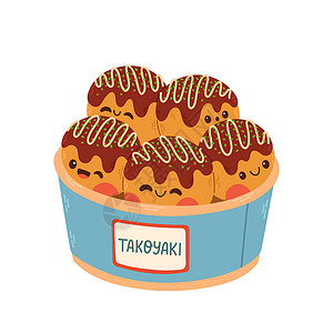 夏日食面Takoyaki 矢量为食物 白色背景的Takoyaki可爱 文字自由空间小吃海鲜文化卡通片餐厅插图吉祥物食品手绘美食插画
