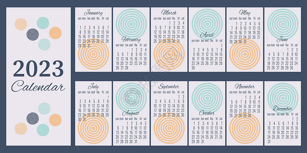 2023年日历的颜色布局规划师办公室问候语商业圆圈日记几何形状海报卡片背景图片