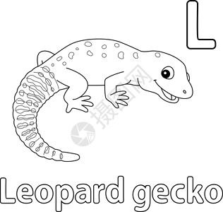 巨型蜥蜴字母 ABC 孤立颜色 L插画