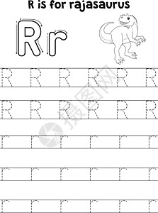 锡拉小姐拉贾龙龙恐龙追踪信ABC 彩色 R插画