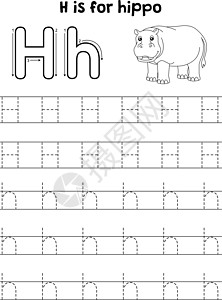希波克拉底H 希波族动物追踪信件ABC 彩色页面H学校字母教育小学学习写作绘画活动染色工作簿设计图片