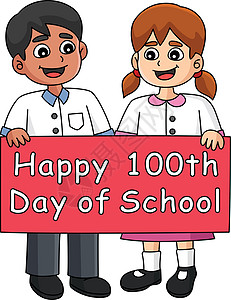 百日会战学校学生卡通剪贴画第一百日快乐设计图片