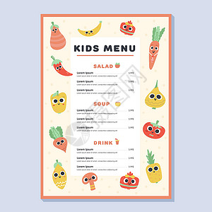 宝宝吃米粉儿童菜单 可爱的彩色手绘矢量模板 派对 咖啡馆的儿童菜单设计 健康的蔬菜和水果设计图片