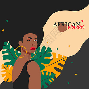 最起码明信片 现代时装拼贴与抽象的非洲妇女肖像和叶子设计图片