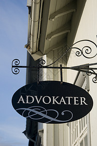 阿德伏卡特标志办公室空白提倡者律师标识房子背景图片