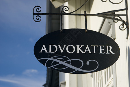 阿德伏卡特标志办公室空白水平房子标识提倡者律师背景图片