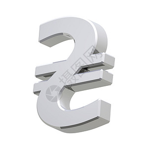 金猪纳财银色赫里夫尼亚标志在白色上被隔离金属财富储蓄银行业插图现金货币金融商业市场背景