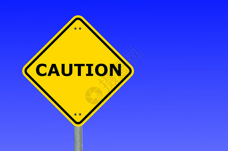 黄色警告符号路标蓝色危险天空警报挑战注意力成功商业交通背景图片