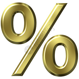 3D 金百分比金子利润概念插图反射销售统计计算数学金属背景图片