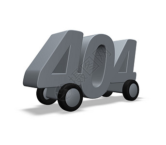 错误404船运漏洞互联网代码运输主页驾驶车辆公司插图背景图片