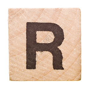 彩色字母R来信 R学习字母玩具教育立方体算术识字婴儿积木童年背景