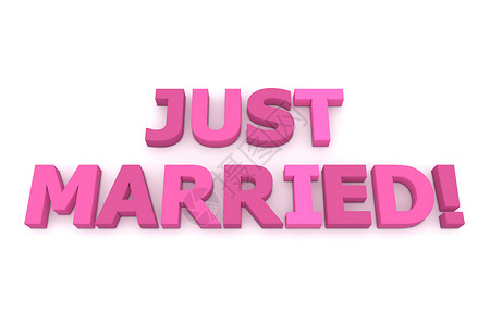 婚礼文本刚刚在粉色和紫色结婚问候语派对婚礼蜜月幸福公告乐趣阴影大学粉红色背景