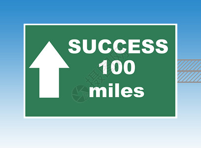 百得胜标志成功公路标志天空展示运输旅行商业木板交通路线蓝色框架背景