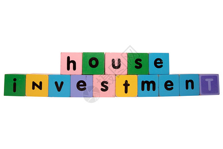 房子字母边框玩具块字母中的房屋投资背景